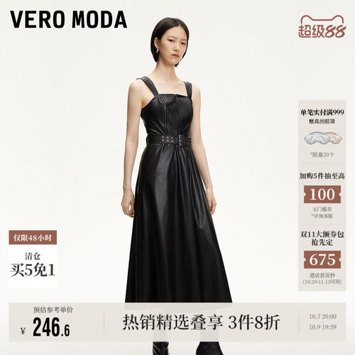 VeroModaA版仿皮连衣裙无袖