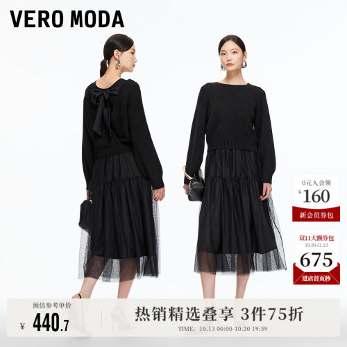 VeroModa真两件圆领连衣裙流行