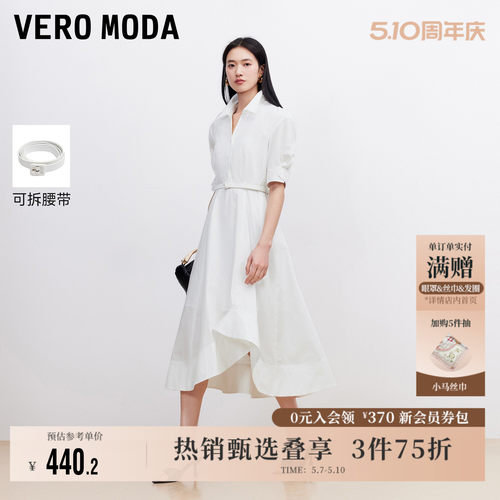 VeroModa连衣裙A字不规则下摆
