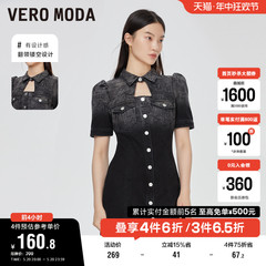 Vero Moda奥莱连衣裙子夏季清仓潮流甜酷风镂空黑色牛仔裙女