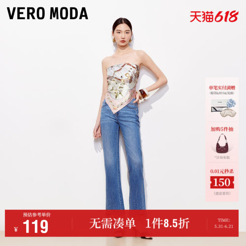 VeroModa多穿法设计围巾时尚