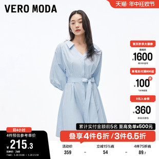 新款 V领收腰七分灯笼袖 Moda奥莱连衣裙夏季 Vero 简约气质通勤百搭