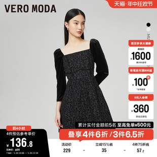 Vero 拼接裙百搭女 Moda奥莱连衣裙子春秋清仓甜美方领七分袖