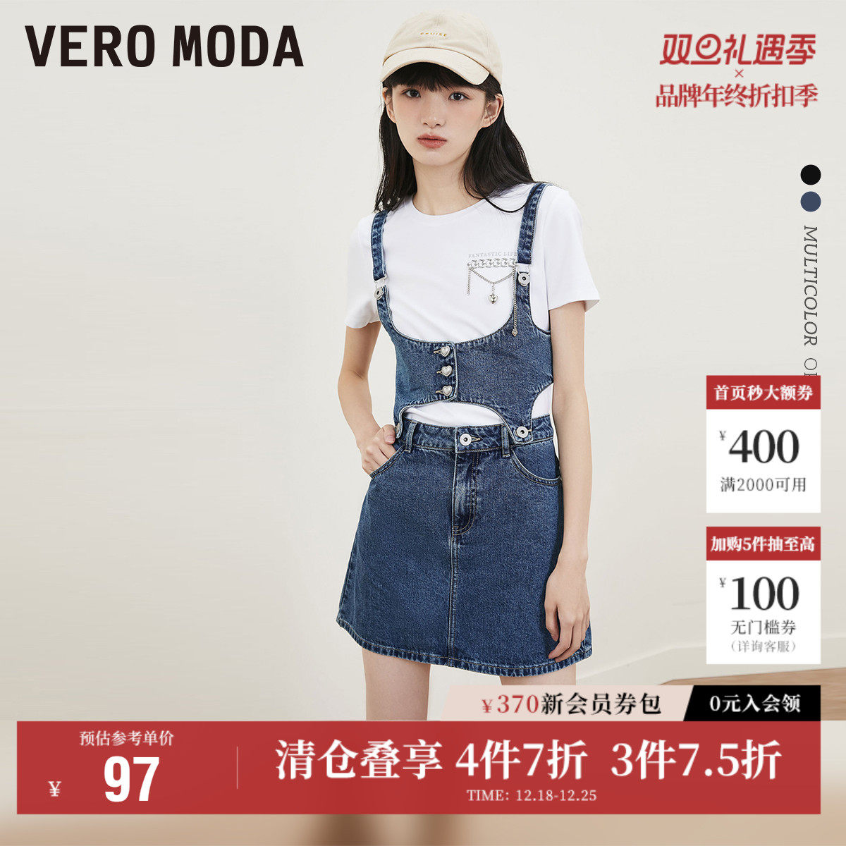 Vero Moda奥莱半身裙秋冬纯棉休闲高腰牛仔短裙百搭女流行气