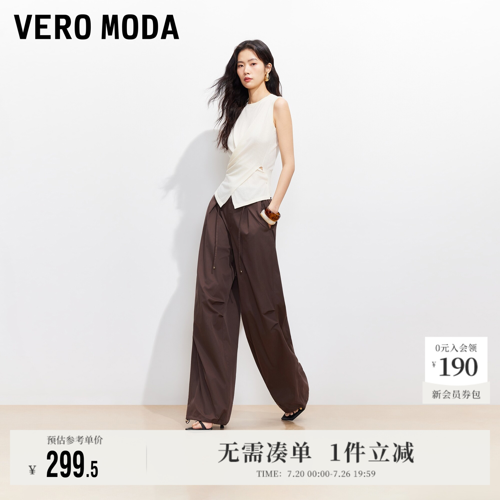 VeroModa半松紧腰设计休闲裤