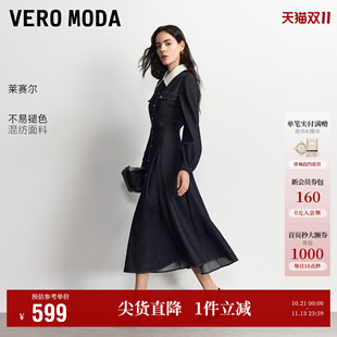 Vero Moda连衣裙2026秋季新款含莱赛尔撞色翻领长袖A字收腰牛仔裙