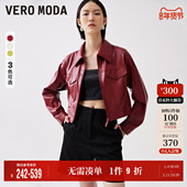 Moda奥莱外套女秋季 新款 PU仿皮环保皮衣短款 Vero 时尚 气质大衣