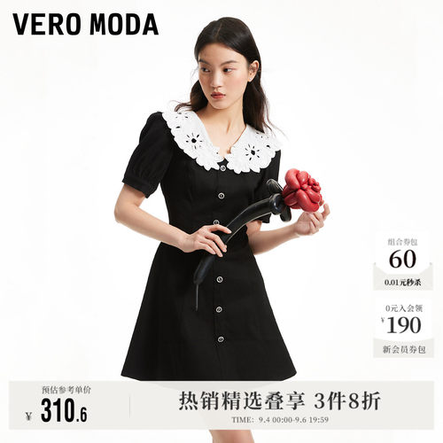 VeroModa连衣裙泡泡袖可爱百搭