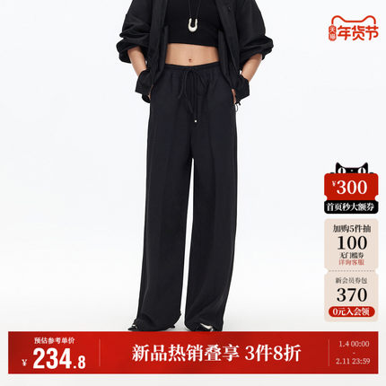 Vero Moda奥莱休闲裤女2025秋冬新款抽绳垂坠高腰阔腿裤百搭休闲