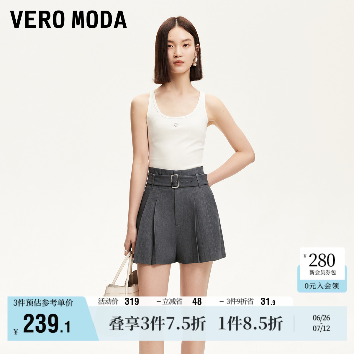 Vero Moda奥莱短裤女2025夏季新款腰带纯色百褶裙裤学院