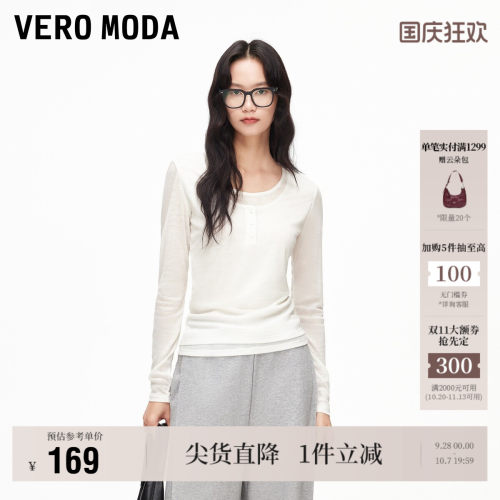 VeroModaT恤女简约松弛通勤好看