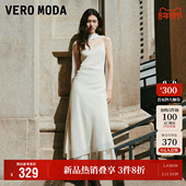 Vero 吊带裙裙子 含棉捏褶收腰修身 Moda奥莱连衣裙2025夏季 新款