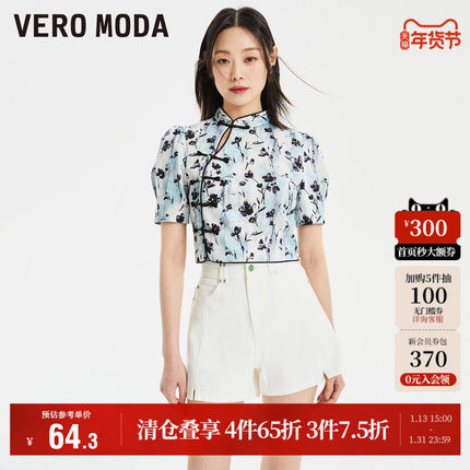 Vero Moda奥莱上衣女夏季清仓短款印花立领新中式盘扣旗袍风百搭