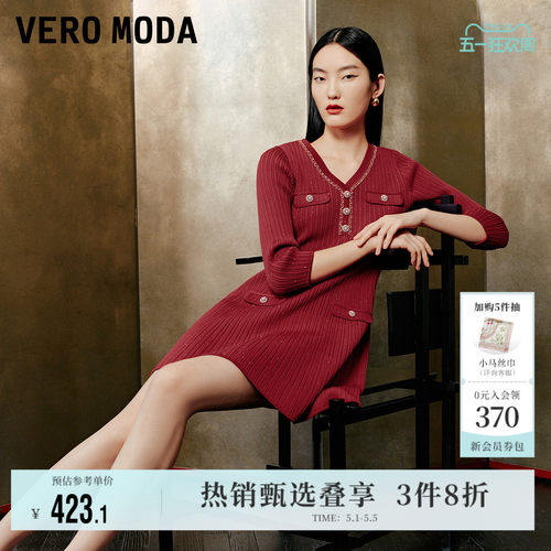 VeroModa连衣裙金属链条装饰