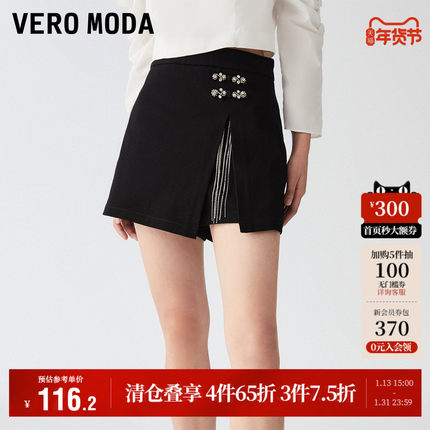 Vero Moda奥莱牛仔短裤女夏季新款高腰不规则A摆气质优雅裙裤子