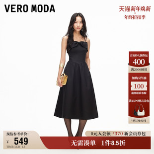 12.3上新Vero 蝴蝶结吊带抹胸两穿裙子 Moda连衣裙女2026早春新款