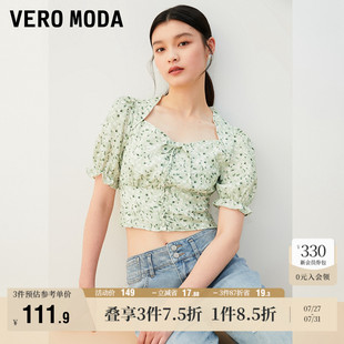 Moda奥莱上衣女夏季 法式 Vero 新款 百搭 方领短款 印花甜美气质短袖