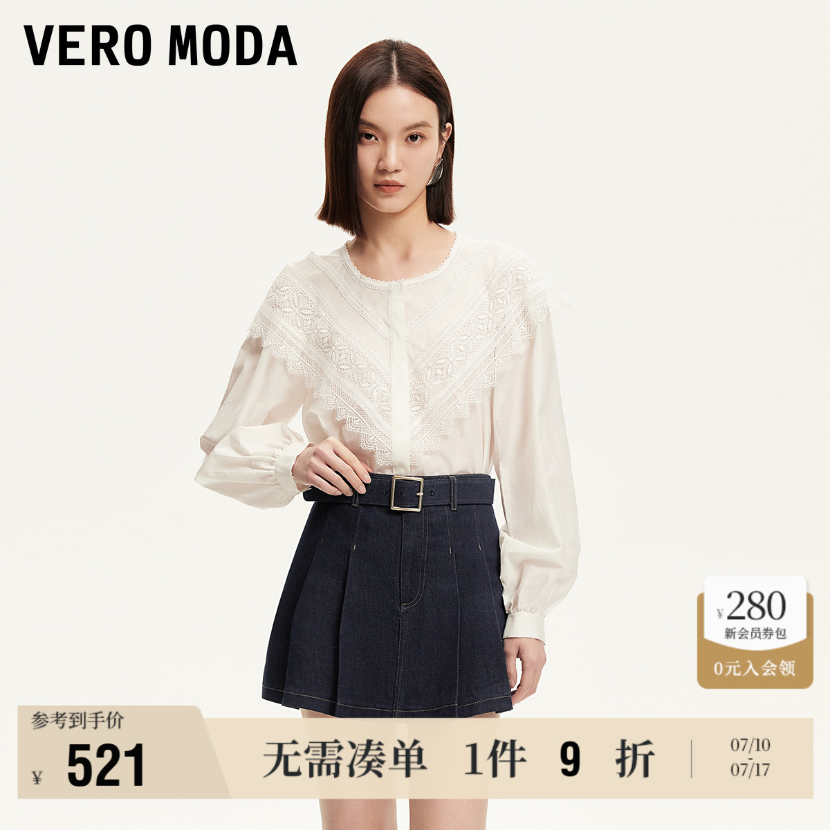 Vero Moda奥莱牛仔短裤女2025夏季新款商场同款含棉腰带