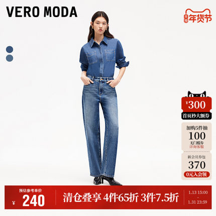 Vero Moda奥莱牛仔裤子女秋冬新款中腰字母标水洗直筒休闲百搭