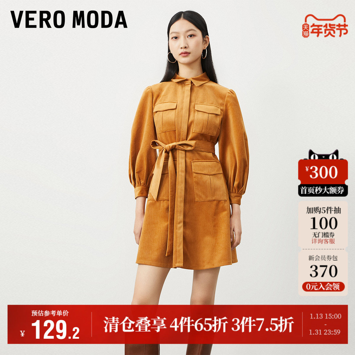 Vero Moda奥莱连衣裙子秋季清仓优雅复古收腰A字裙灯笼袖翻领女,女装/女士精品,连衣裙,淘宝优惠券,粉丝福利购,淘宝优惠卷