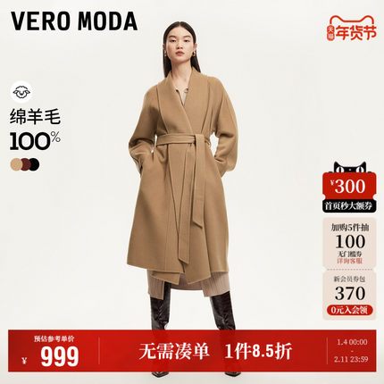 Vero Moda奥莱毛呢外套女秋冬新款双面呢羊毛大翻领气质大衣上衣