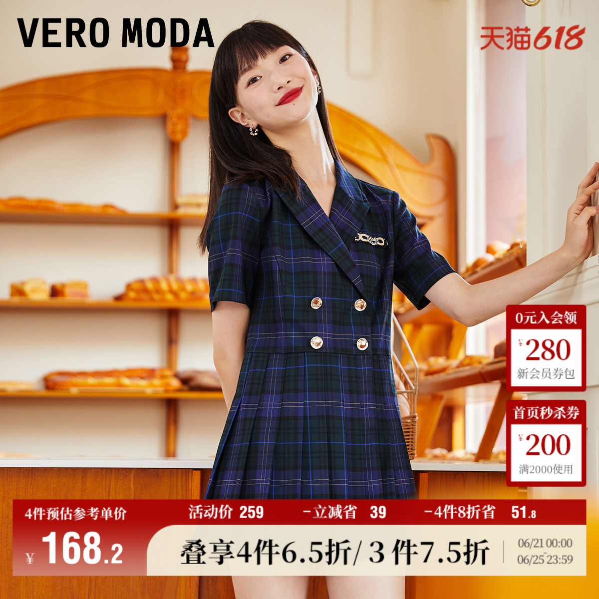 Vero Moda奥莱早秋清仓甜美时尚JK学院风格纹翻领链条连体短裤女