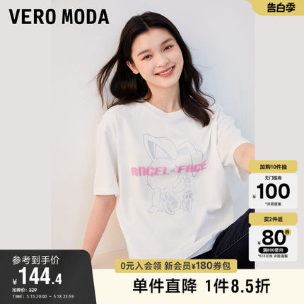 Vero Moda奥莱T恤女夏季新款纯棉宽松兔子印花短袖可爱休闲上衣