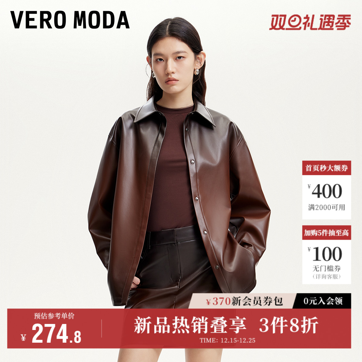 VeroModa渐变色面料衬衫女