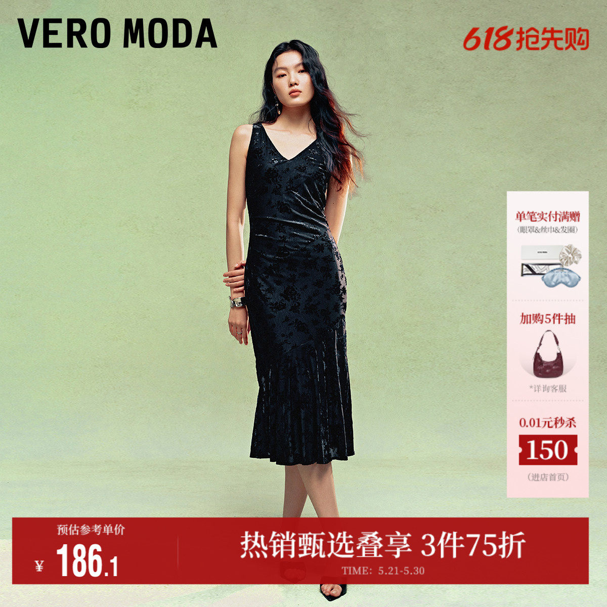 Vero Moda奥莱连衣裙春夏新款V领无袖复古植绒花纹鱼尾裙优