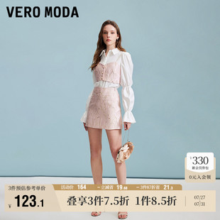 Vero 甜美优雅微闪华丽A摆肌理感短裙流行 Moda奥莱半身裙夏季 新款