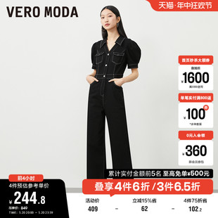 职业干练收腰短袖 Vero 女春夏新款 Moda奥莱牛仔连体裤 阔腿直筒裤