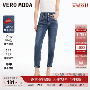 Moda奥莱牛仔裤 小脚铅笔裤 女秋季 高腰显瘦九分裤 子流行 新款 Vero