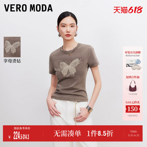 VeroModa纯棉蝴蝶印花T恤上衣