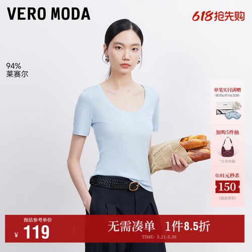 VeroModaT恤含莱赛尔