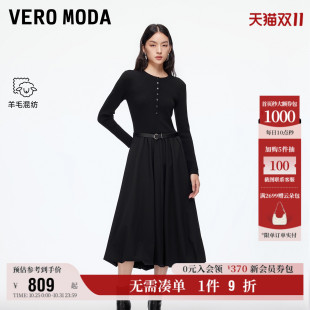 含绵羊毛再生纤维素长裙百搭 新款 Vero Moda奥莱连衣裙女2025秋季