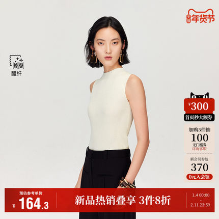 Vero Moda奥莱针织背心女2025秋冬新款半高领无袖纯色上衣百搭