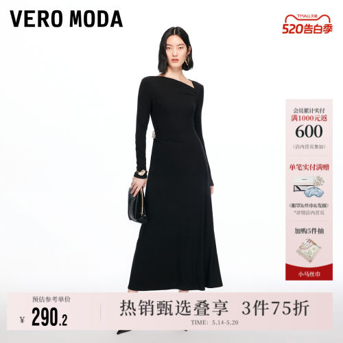 VeroModa连衣裙2025A字针织长裙