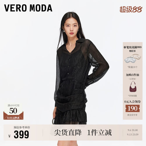 VeroModa连衣裙不规则下摆