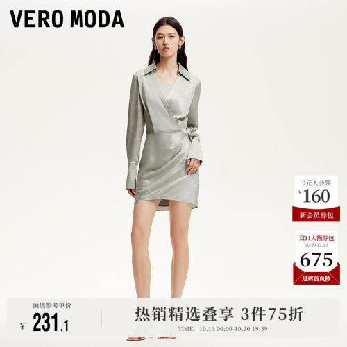 VeroModa肌理光泽感面料连衣裙