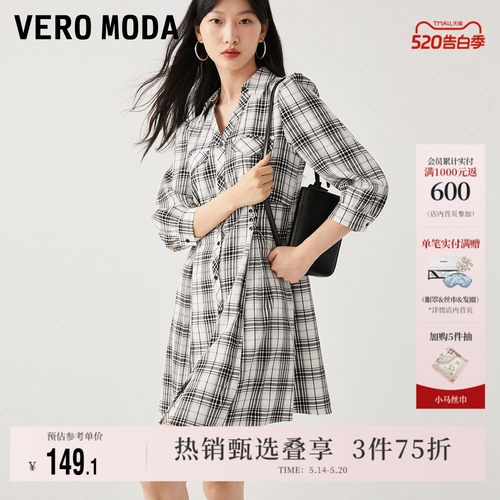 VeroModa复古A字裙短裙流行气质