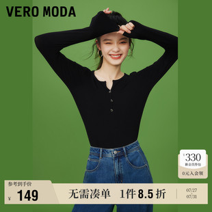 Vero 显瘦百搭上衣流行 Moda奥莱T恤女春夏新款 正肩通勤V领长袖
