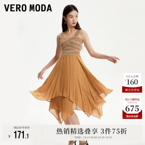 VeroModa休闲背带裙纱裙裙子