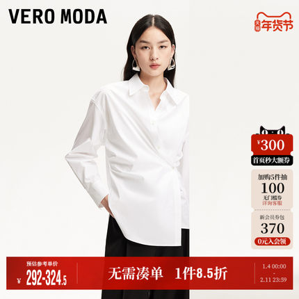 Vero Moda奥莱衬衫女2025秋季新商场同款纯棉不规则纽扣褶皱上衣