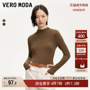 baby衫 修身 Vero 打底衫 女半高领柔软上衣 Moda奥莱秋冬新款