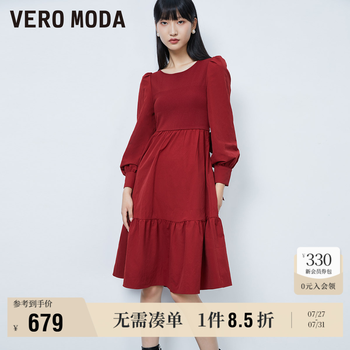 肌理感时尚VeroModa连衣裙