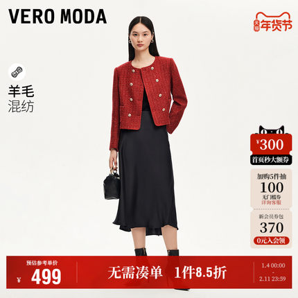 Vero Moda奥莱外套女秋冬新款小香风闪片亮丝双排扣圆领上衣大衣