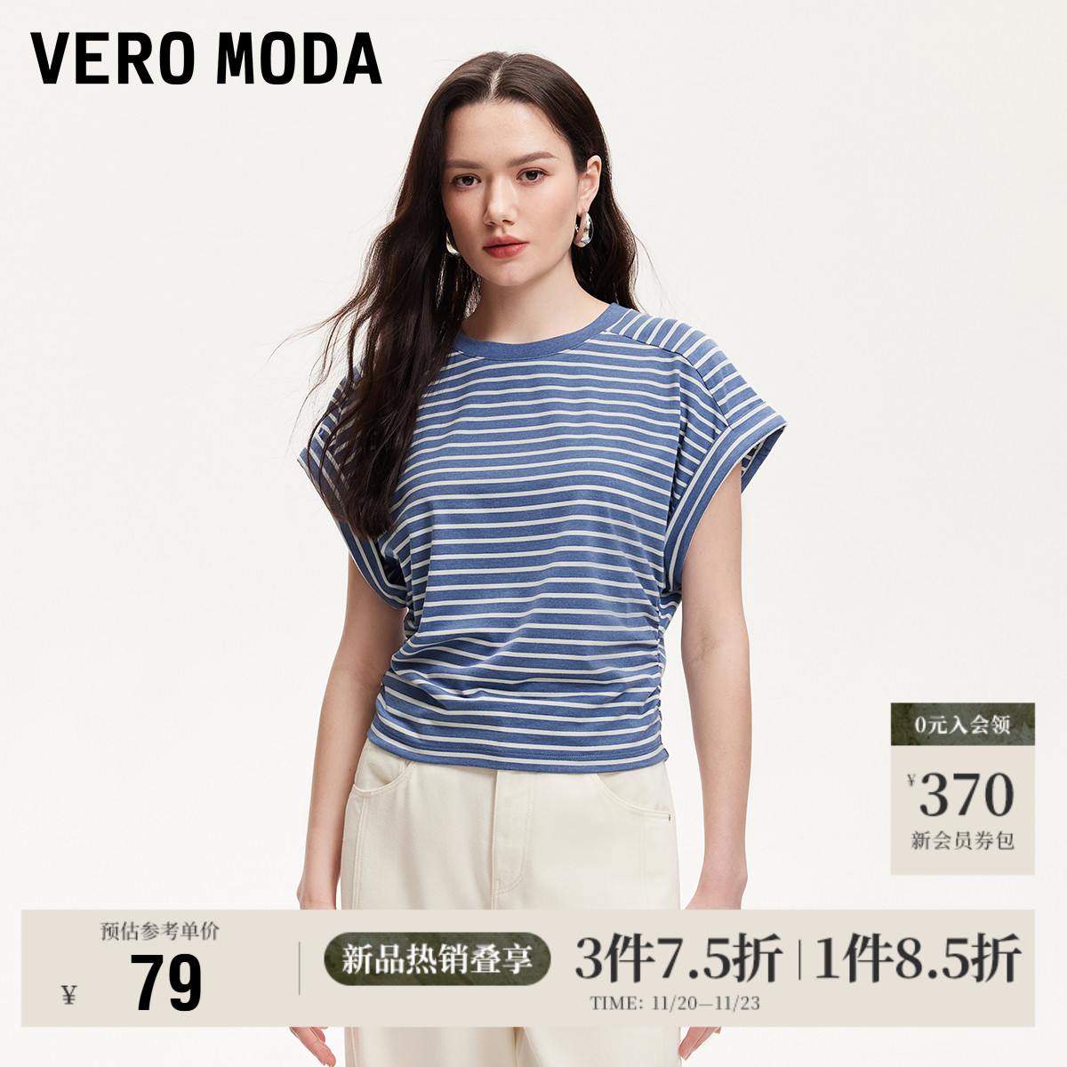 VeroModa圆领撞色条纹T恤