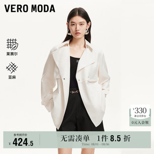 系带收腰莱赛尔上衣 Vero Moda奥莱外套女2025夏季 新款 商场同款