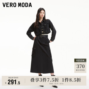 时尚 新商场同款 设计感街头风减龄A摆长裙 Moda奥莱半身裙夏季 Vero