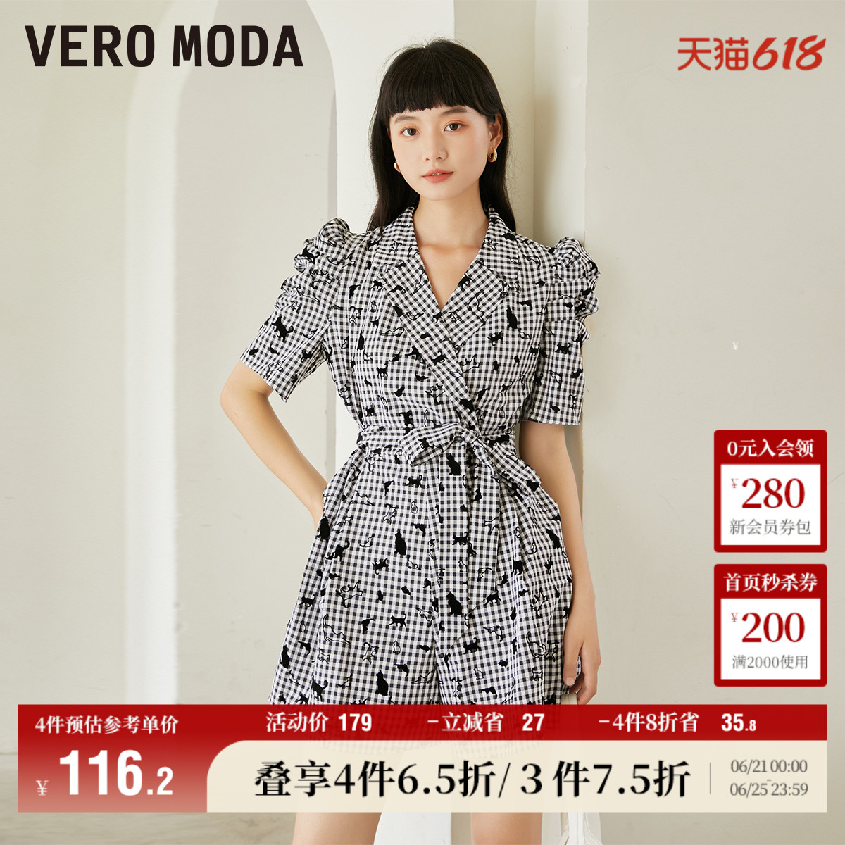 VeroModa奥莱休闲裤秋冬清仓猫咪剪影泡泡袖收腰短款连体裤子女